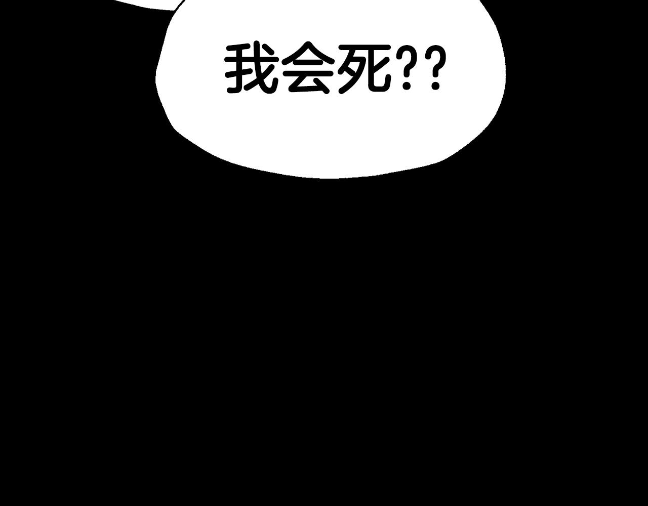 第102话 全部！毁灭吧！228