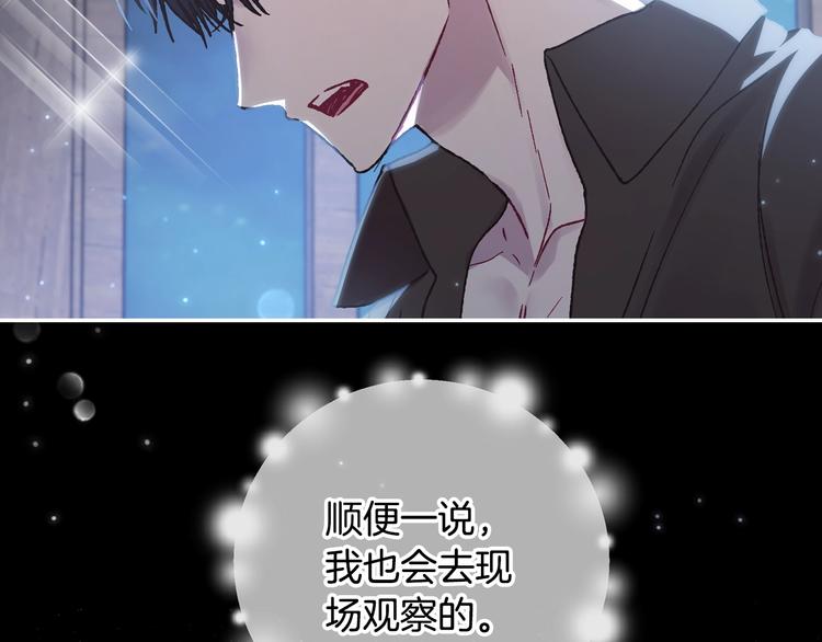 第24话 不要怕，有我在112