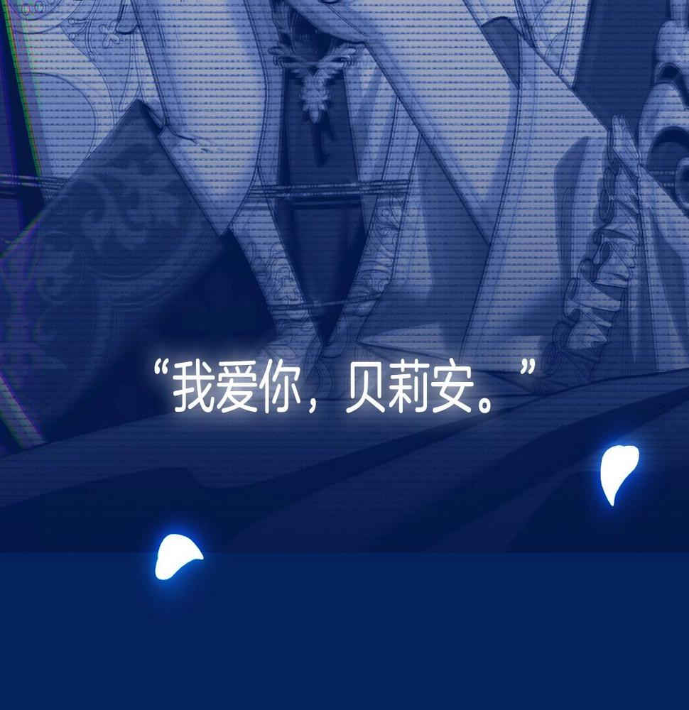 第97话 搞砸的“求婚”计划233
