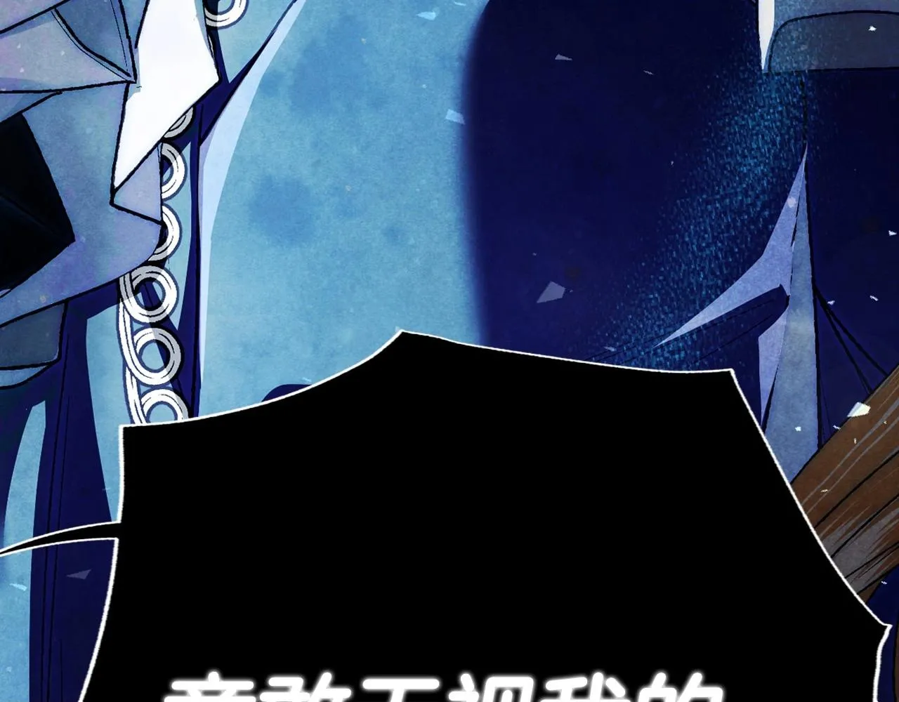 第105话 该死的帝国男149