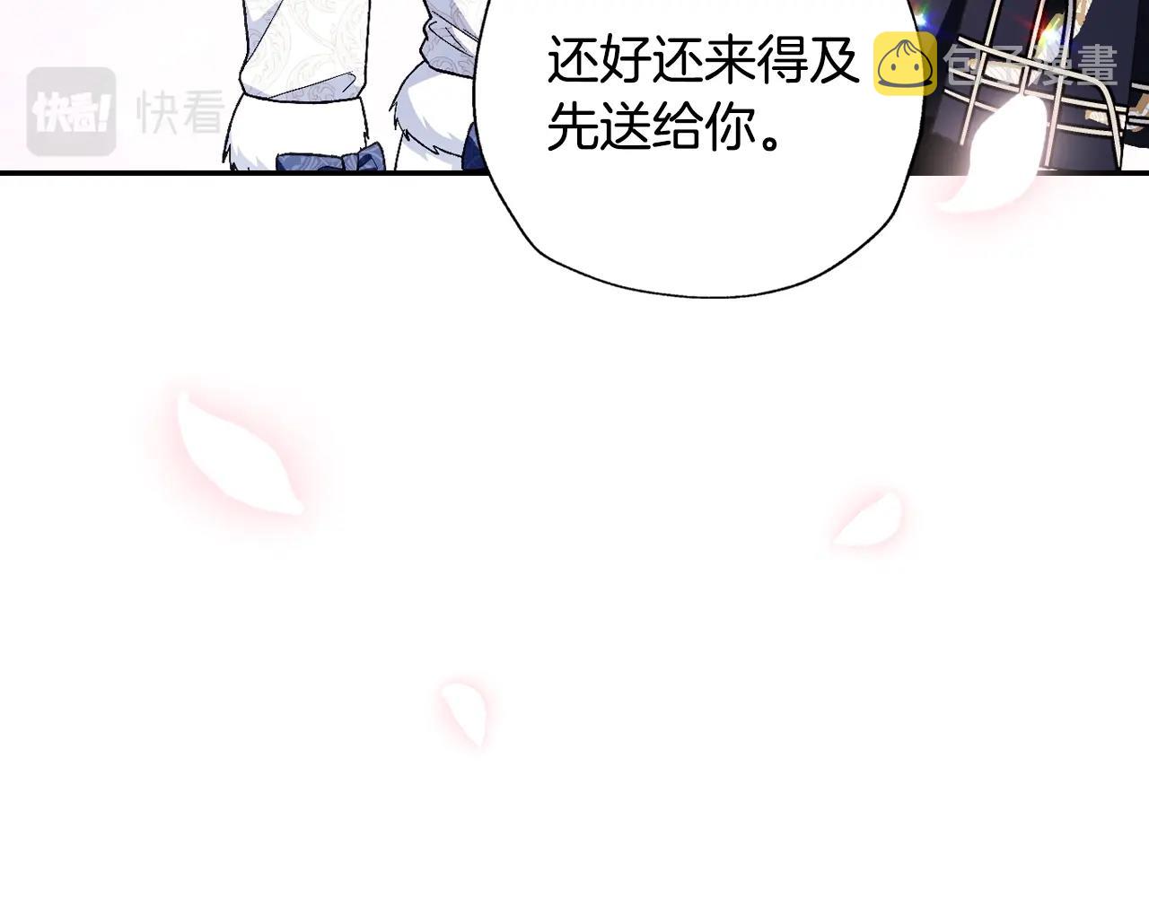 第86话 我的心意51