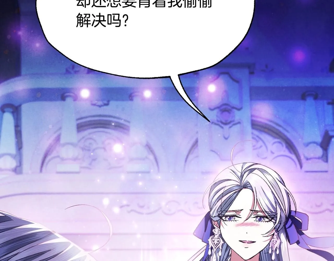 第119话 至少放过贝莉安230