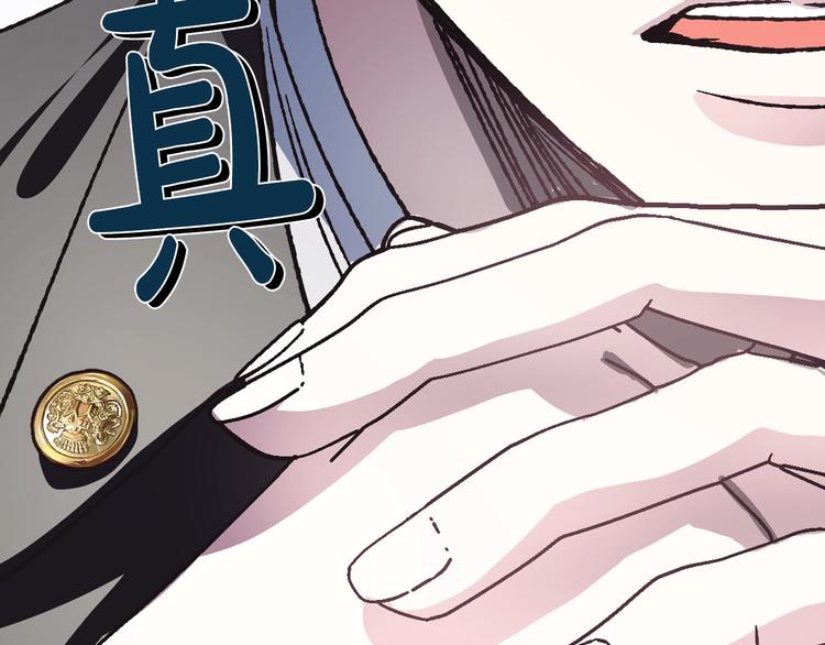 第6话 想保护的人165