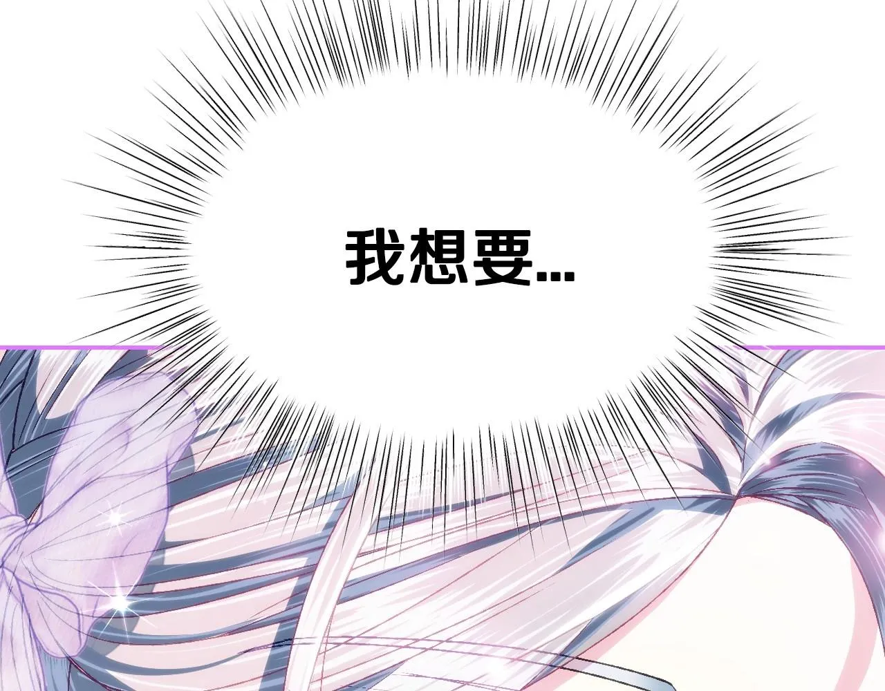 第108话 学会魔法的贝莉安163