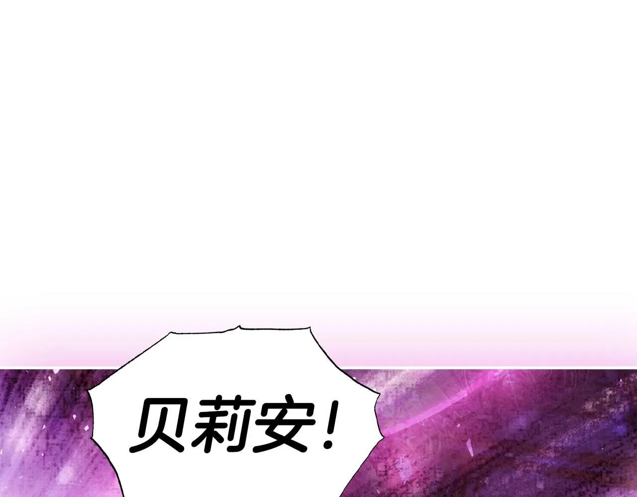 第120话 爸爸，你怎么不回答我…？89