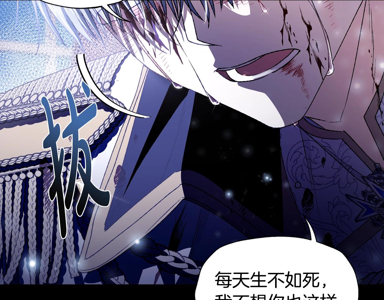 第102话 全部！毁灭吧！282