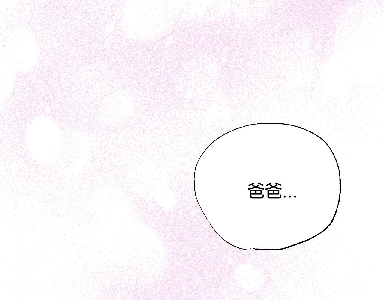 第67话 晚安吻5
