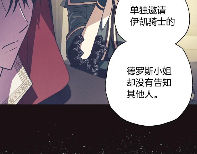 第38话 契约恋爱127