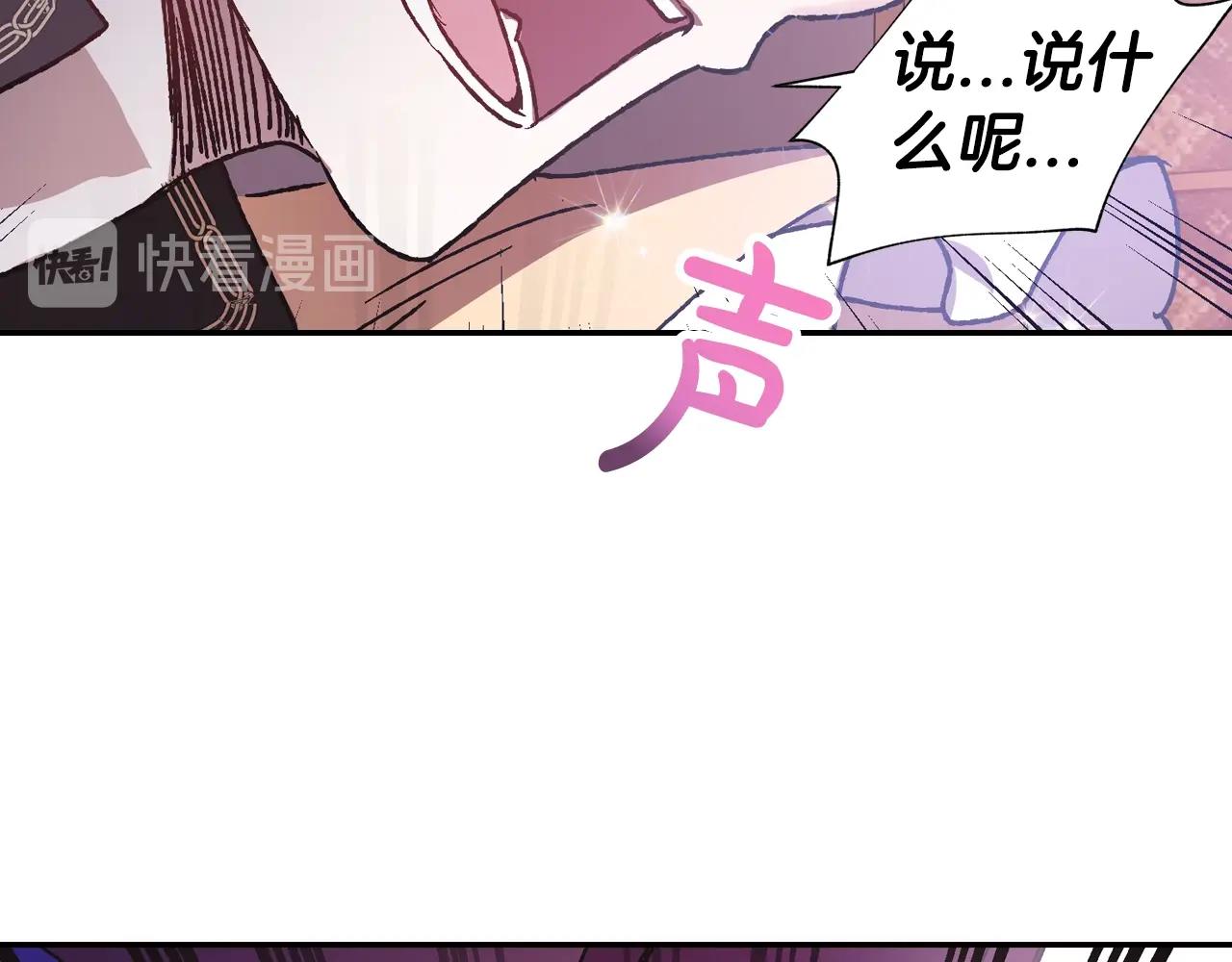 第12话 扑倒！149