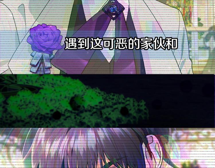 第26话 可以跳一支舞吗？211