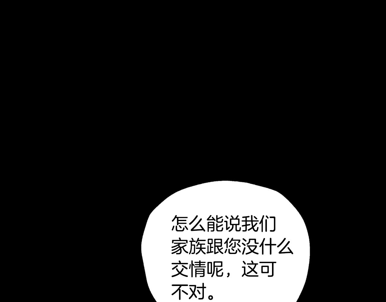 第70话 历史重演78