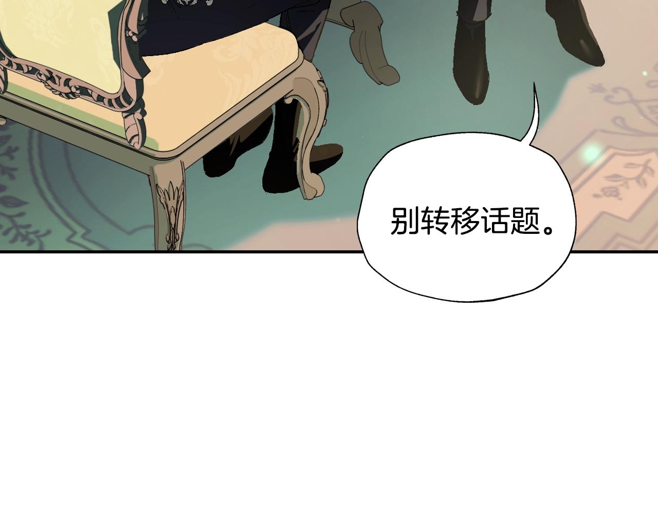 第79话 误会解除234