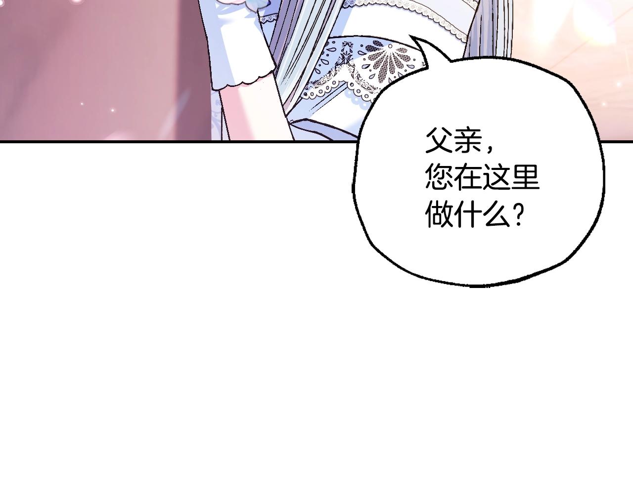 第71话 不许欺负她！104