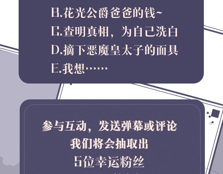 第1话 奢求不到的爱244