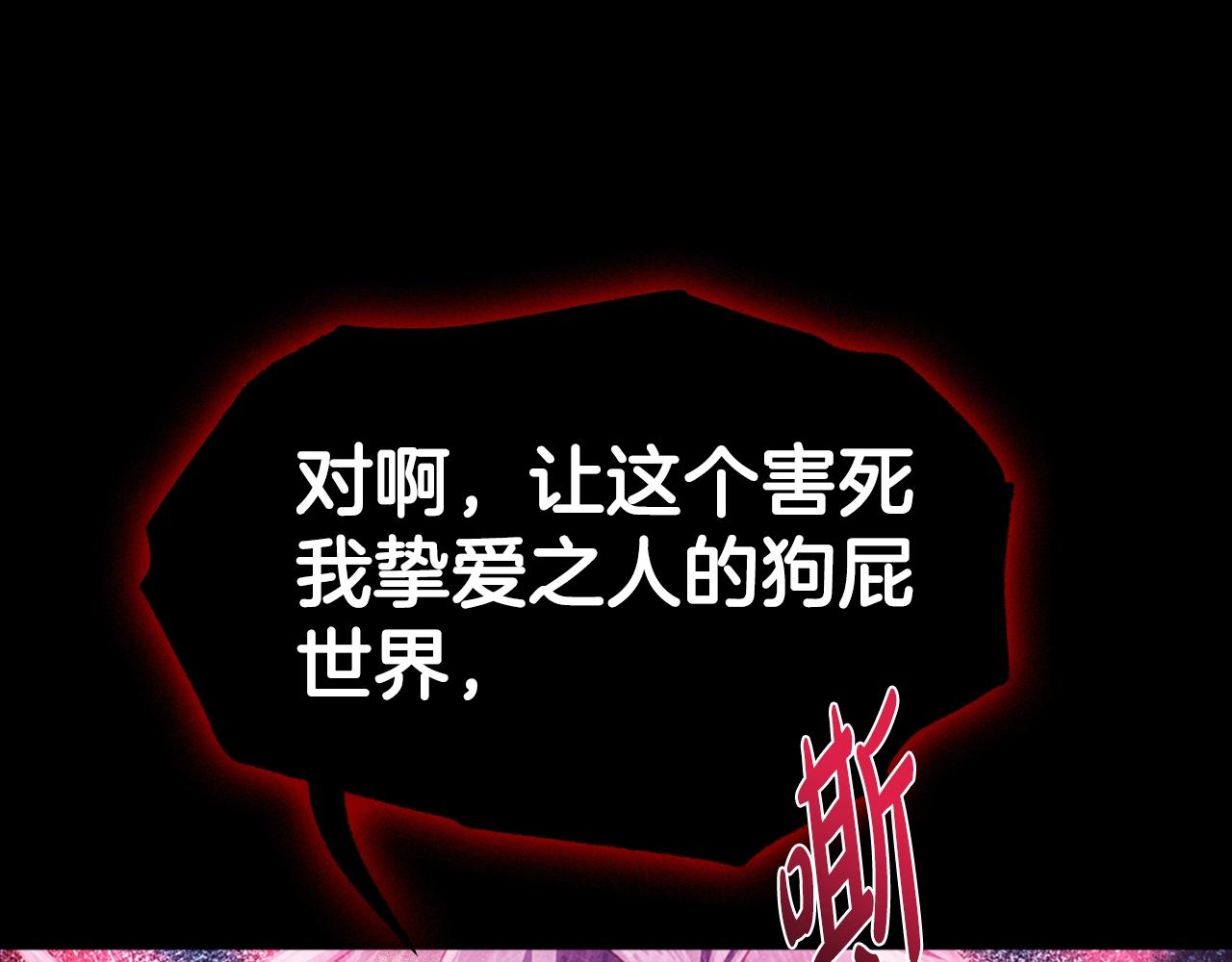 第102话 全部！毁灭吧！256