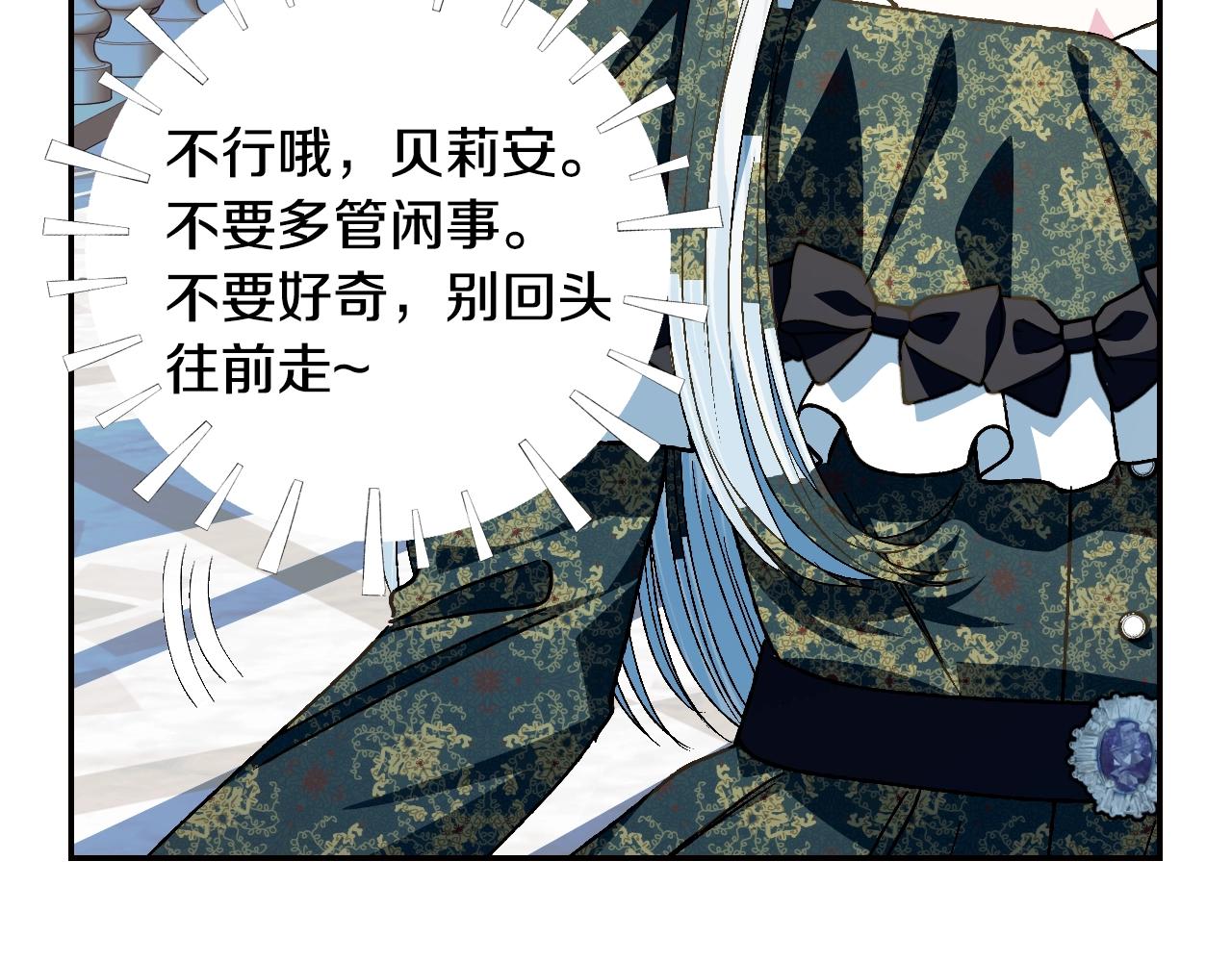 第51话 许愿140