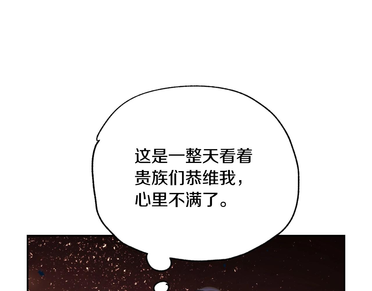 第57话 耀眼的你76