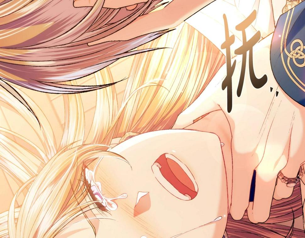 第100话 你想保护的人，却…125