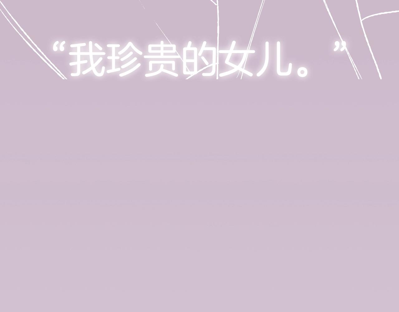 第66话 爸爸的爱273