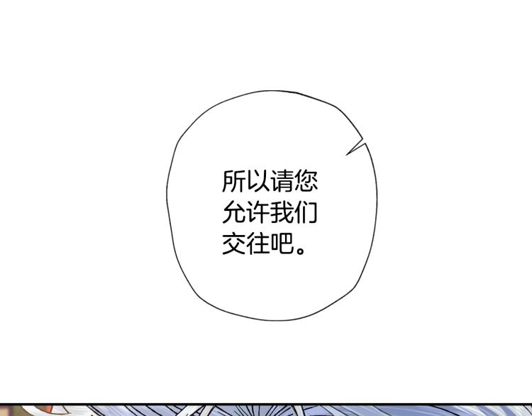 第35话 见家长！178