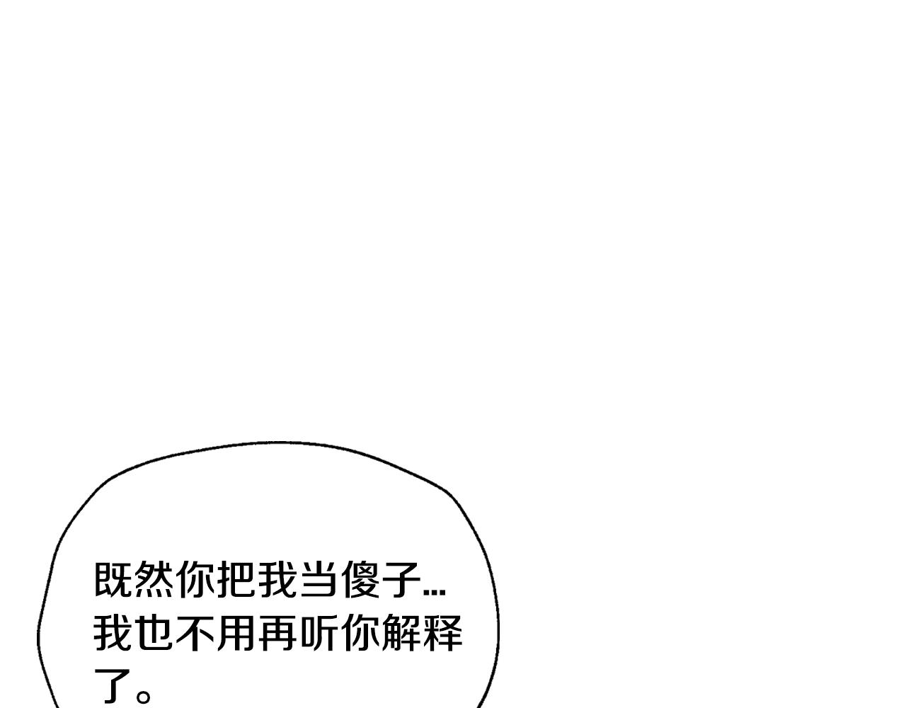第74话 真实身份93