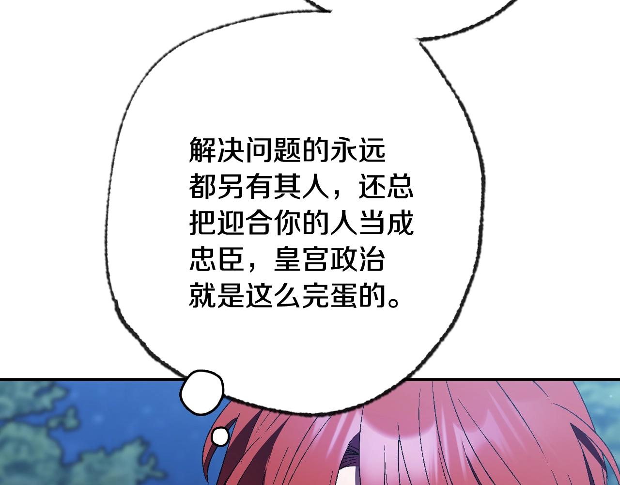 第83话 我想你了253