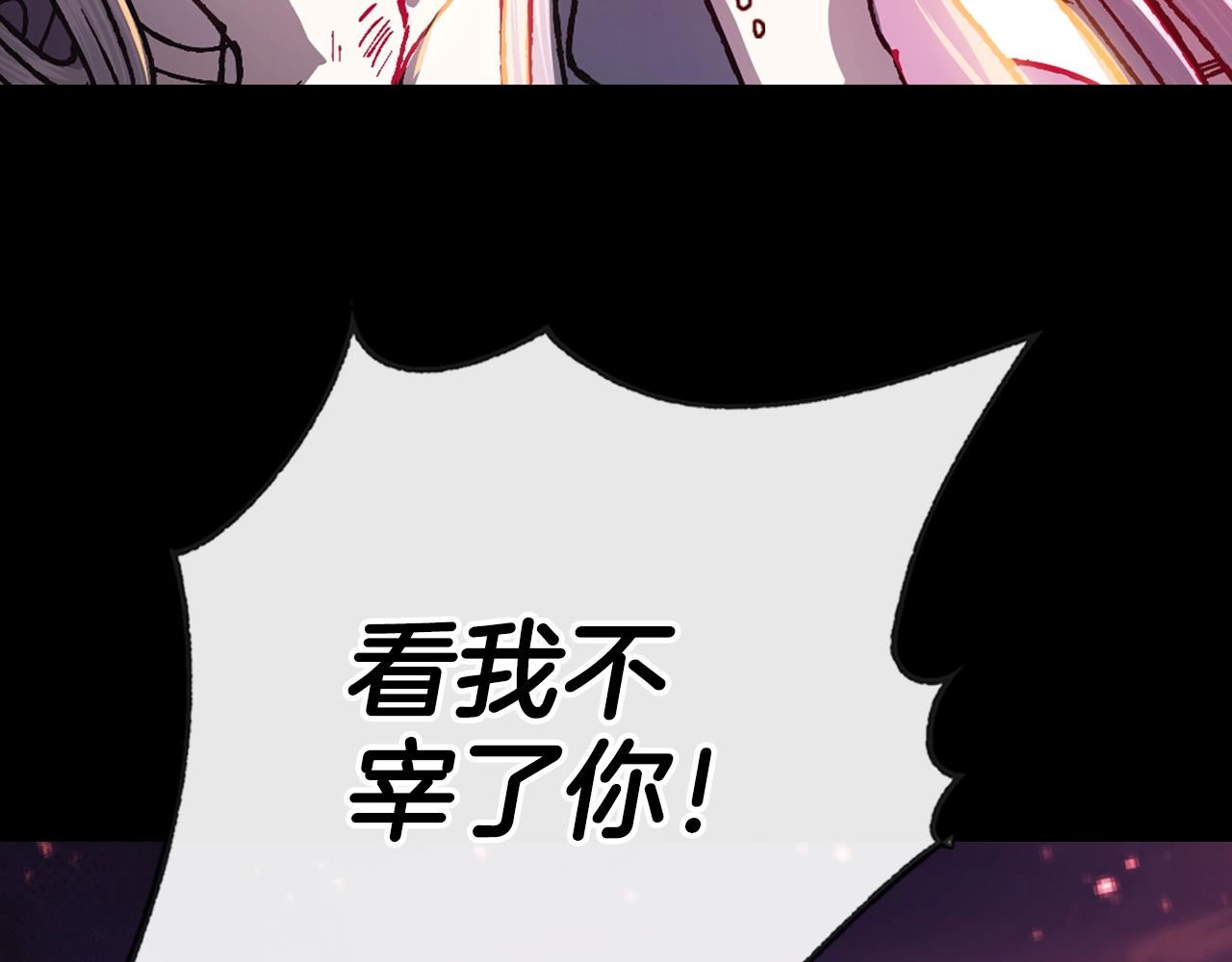 第12话 扑倒！17