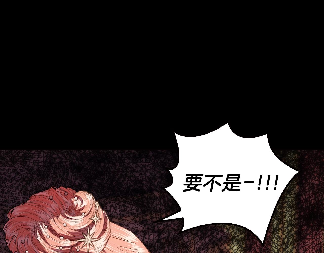 第51话 许愿103