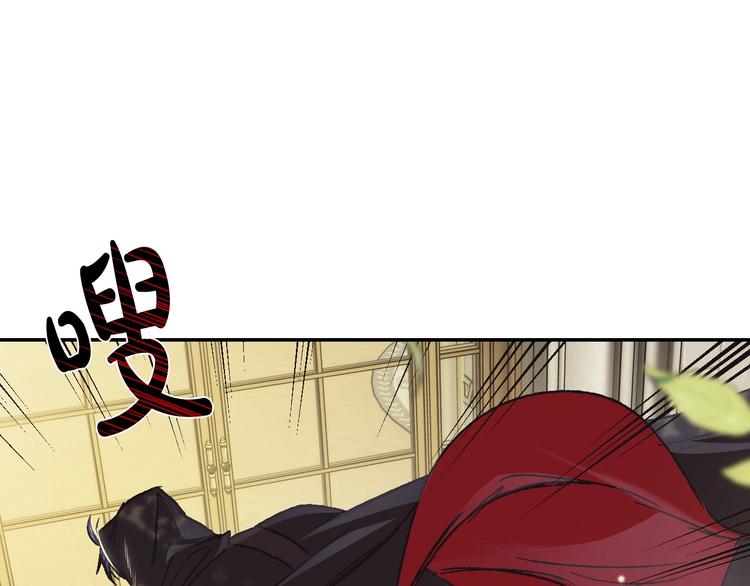 第21话 下午茶173