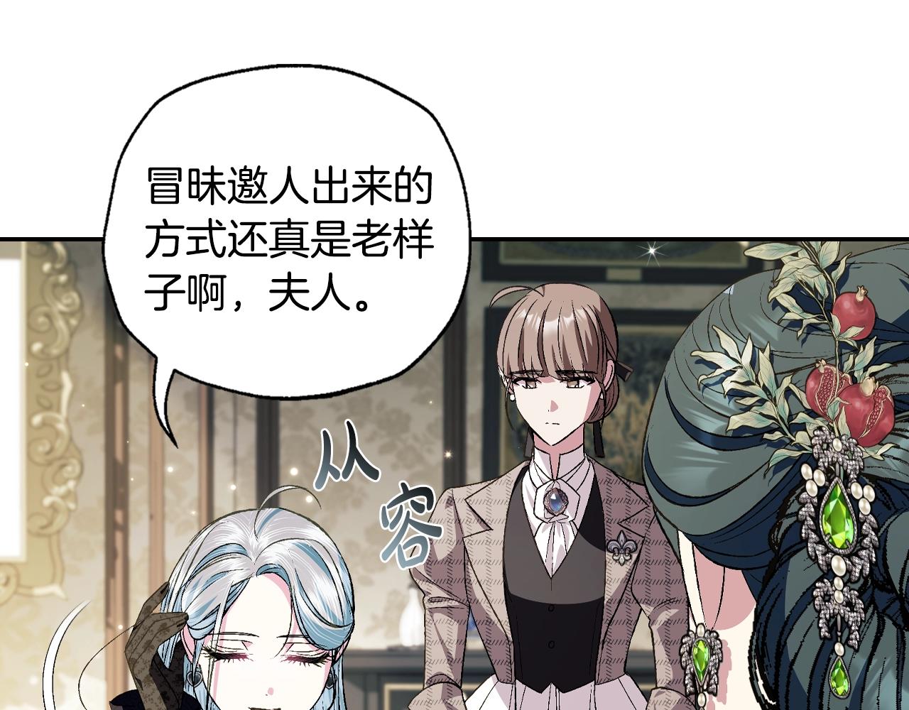 第61话 替天行道62