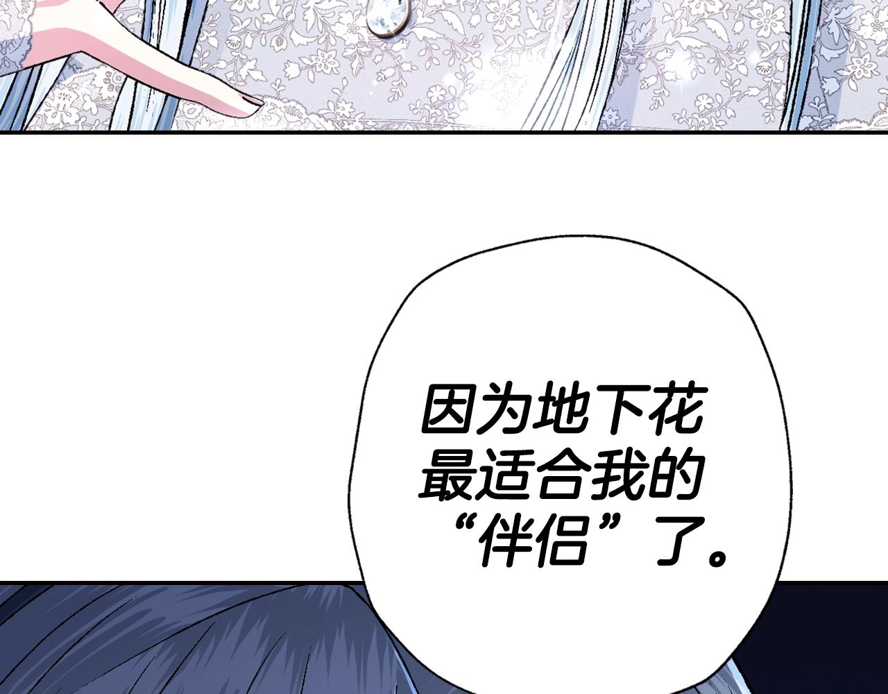 第83话 我想你了149