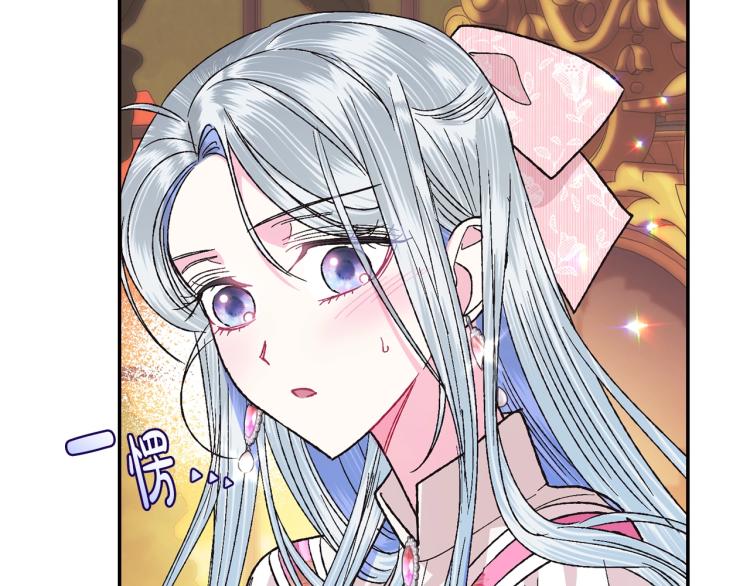 第35话 见家长！212
