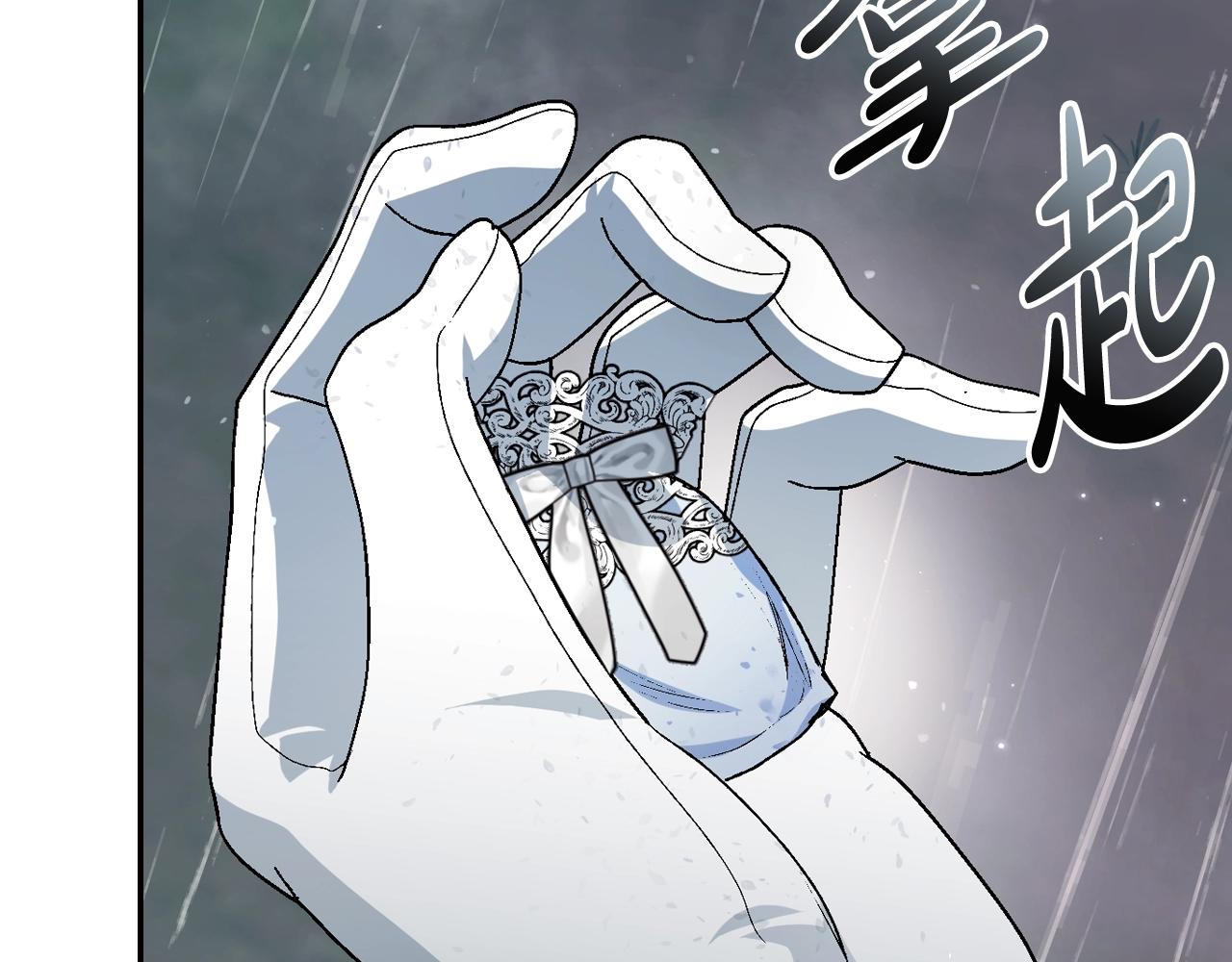 第88话 契约结束216