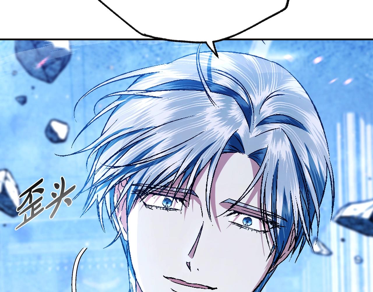 第66话 爸爸的爱100