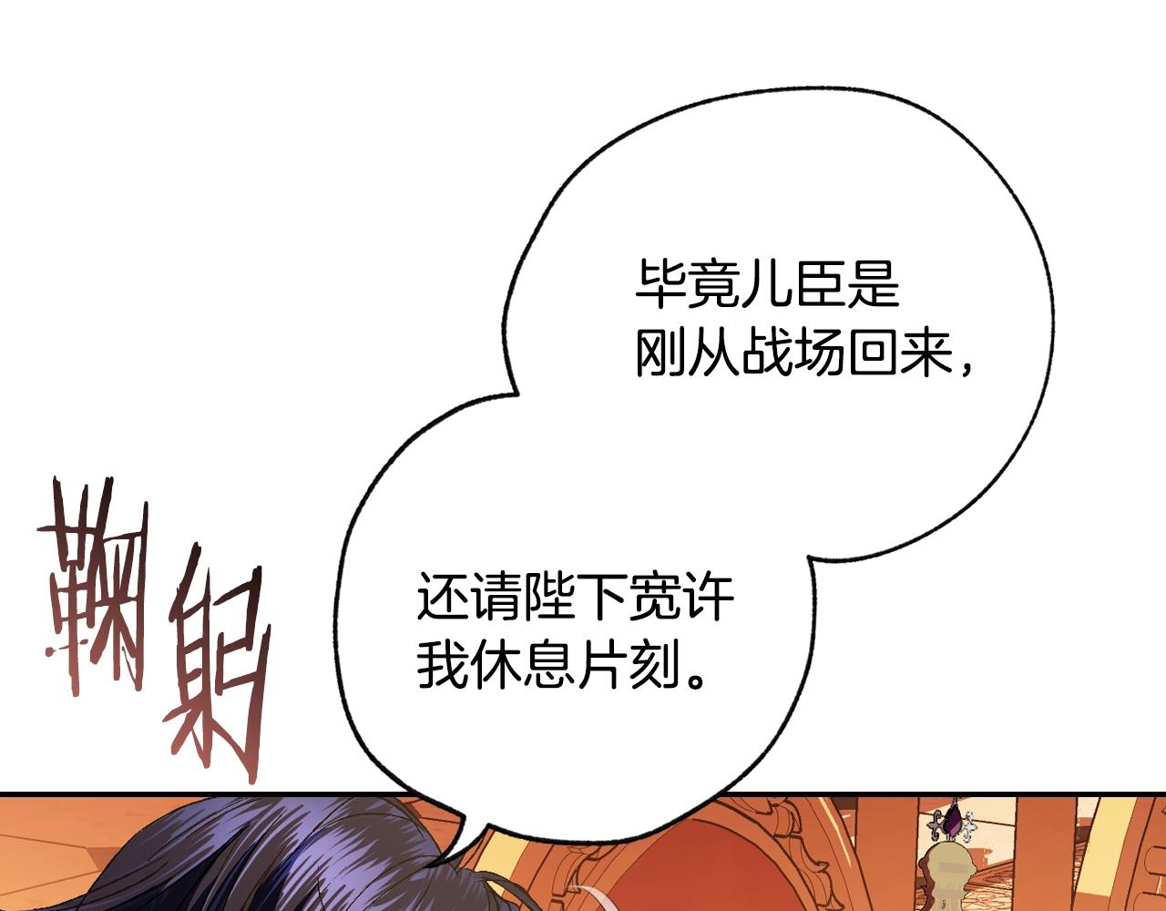 第57话 耀眼的你80