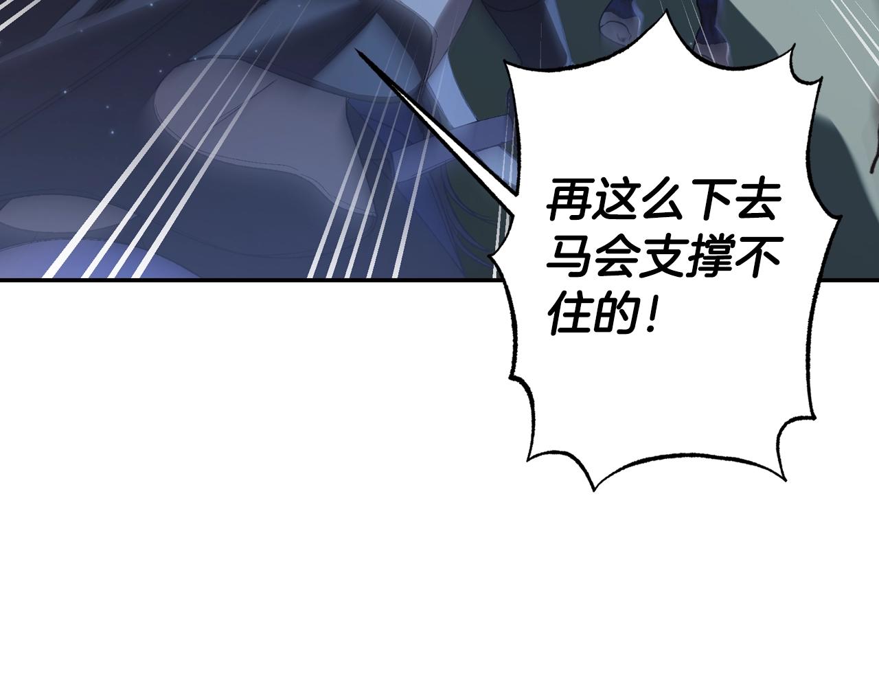 第52话 他回来了182