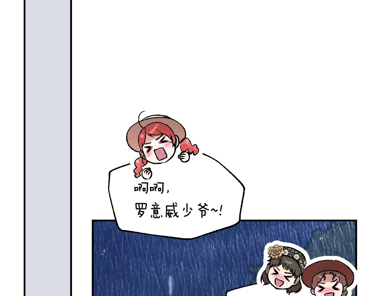 第89话 撕碎你的女儿214