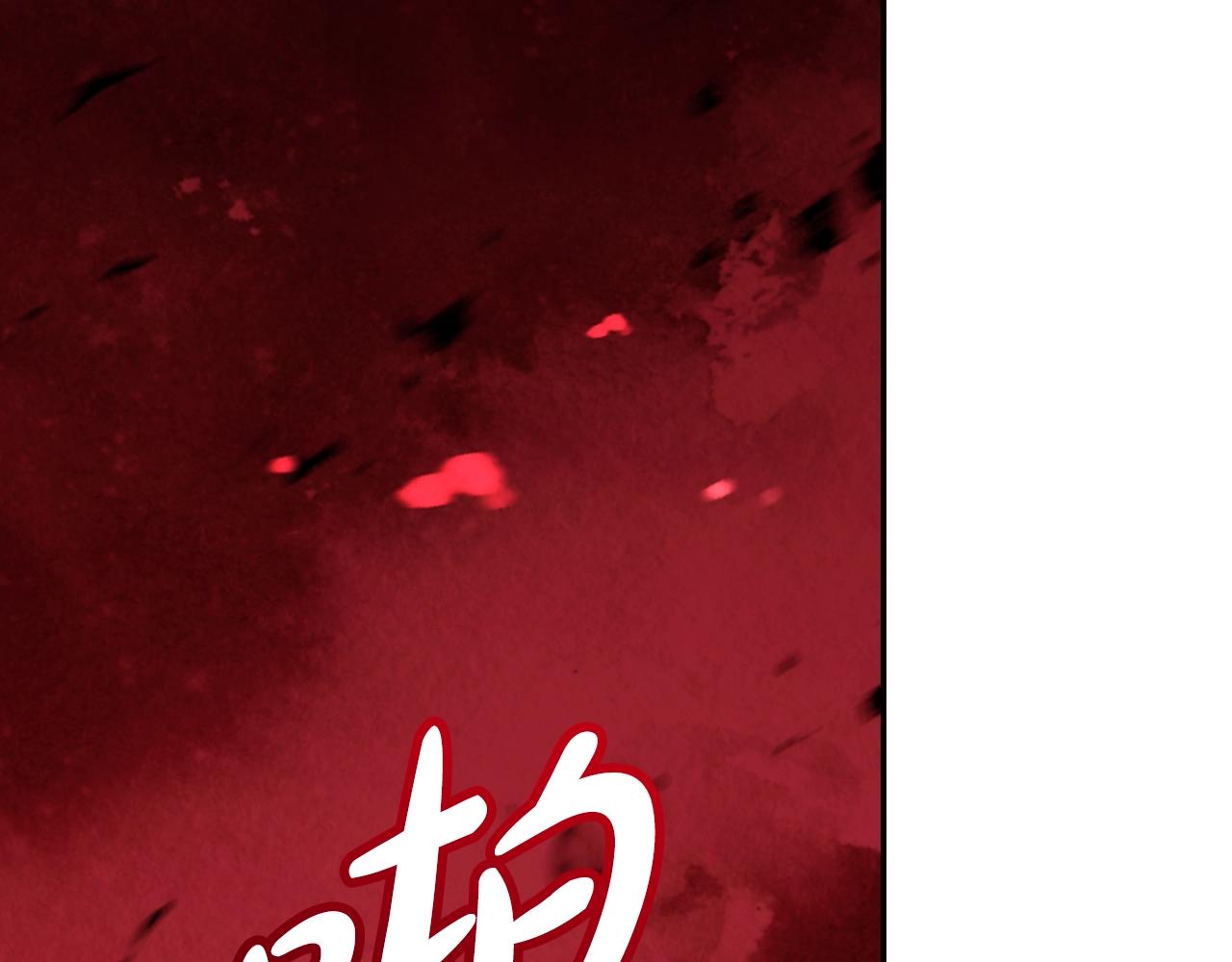第89话 撕碎你的女儿33