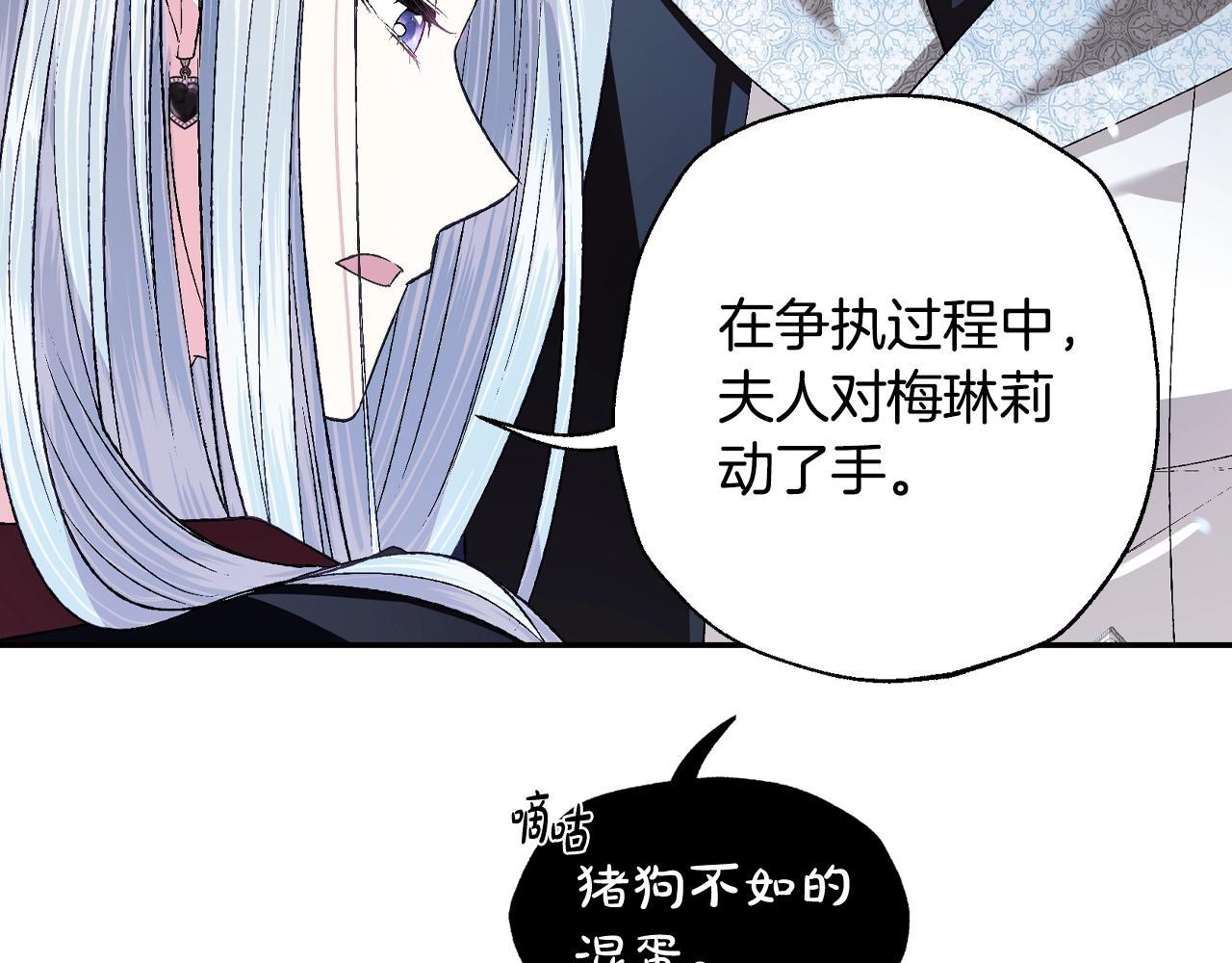 第65话 男友转正172