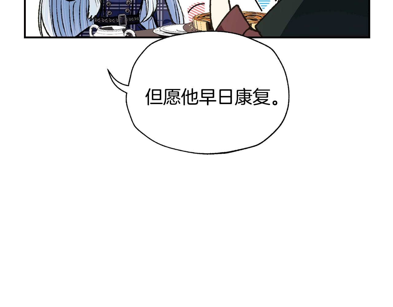 第61话 替天行道86