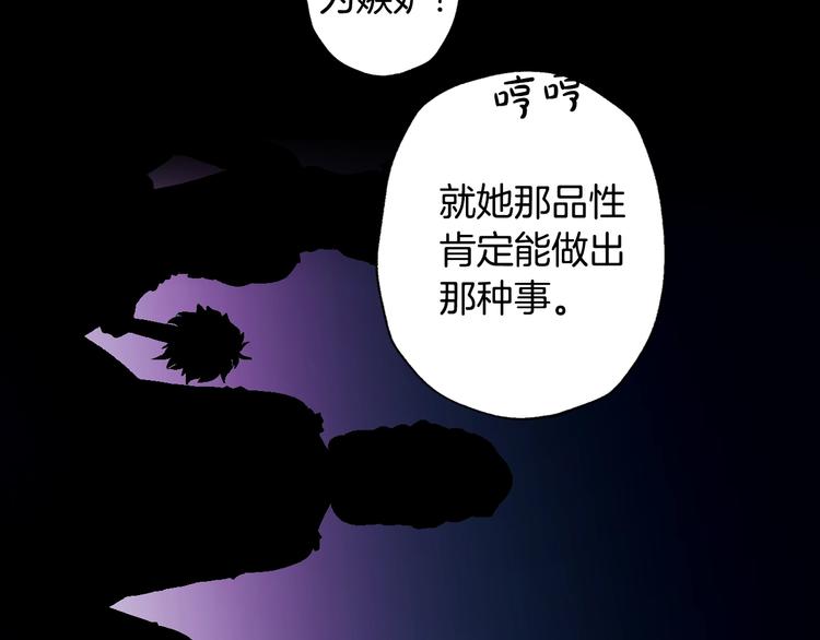 第1话 奢求不到的爱52