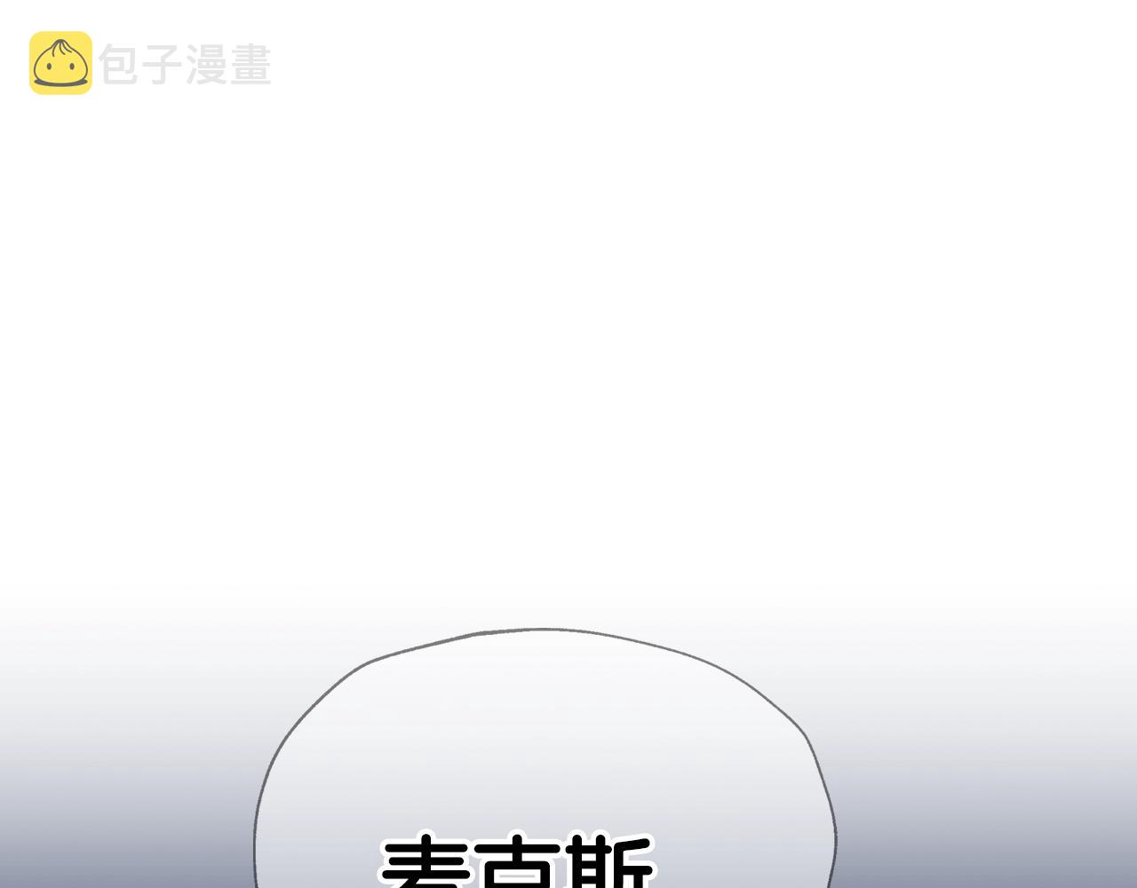 第89话 撕碎你的女儿240