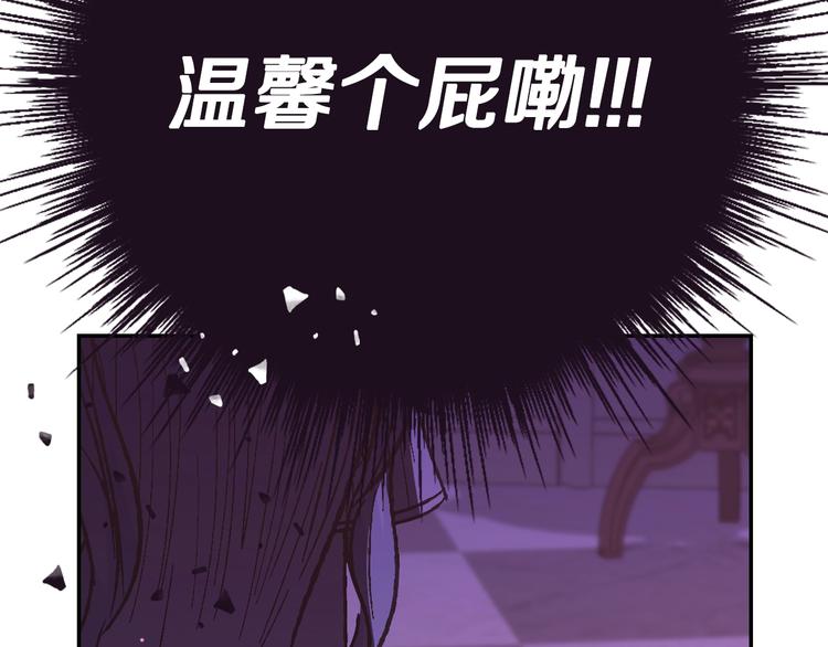 第21话 下午茶117