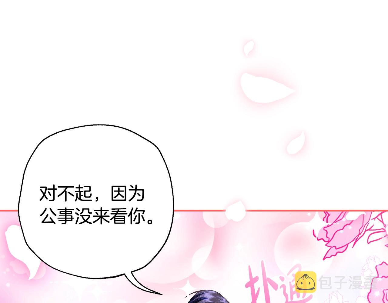 第77话 我很想你84