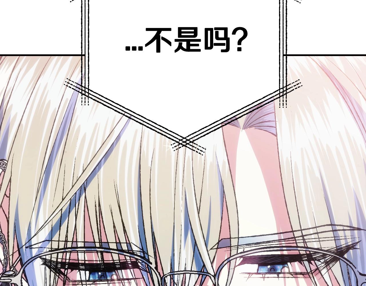 第59话 邂逅164