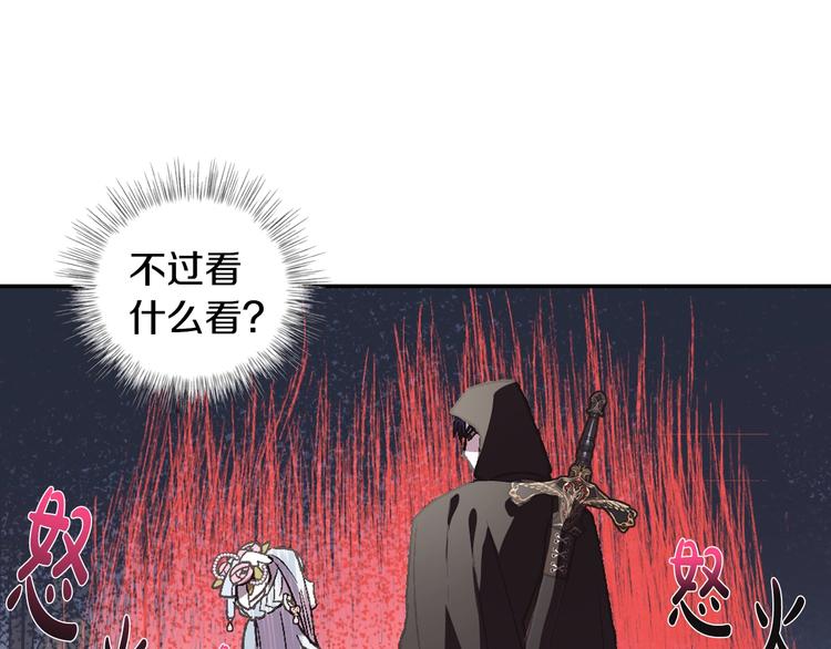 第4话 光泽剂23