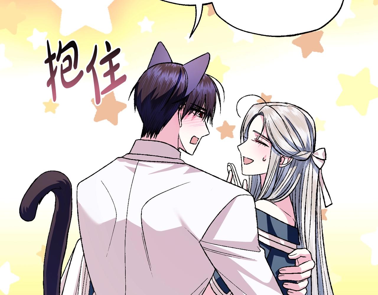 第84话 好想要！108