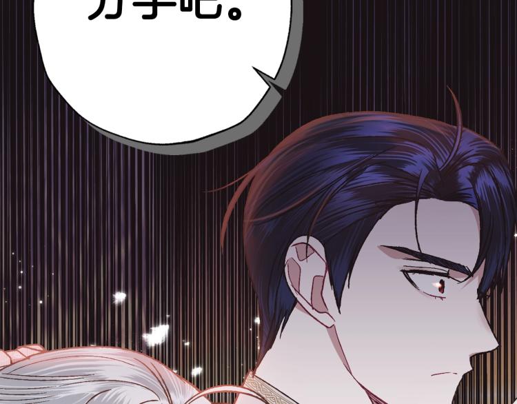 第35话 见家长！195