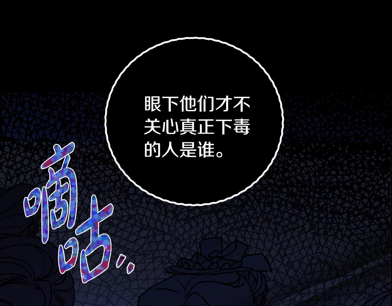 第102话 全部！毁灭吧！28