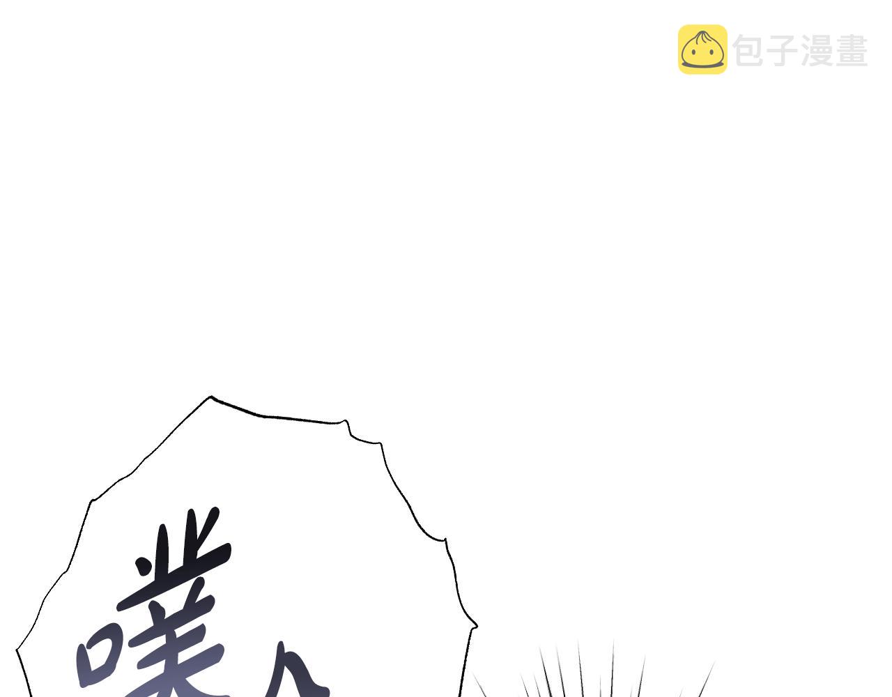 第62话 砸烂他们！78